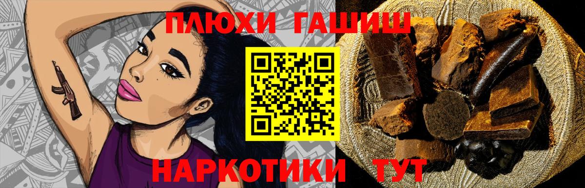 ГАШ Ice-O-Lator Добрянка