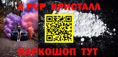 мдпв Лесосибирск