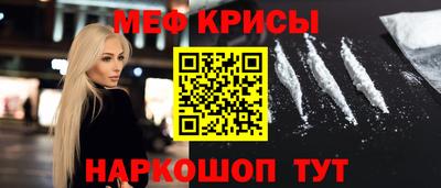 стаф Ликино-Дулёво