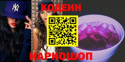 стаф Ликино-Дулёво