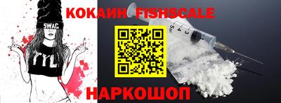 стаф Ликино-Дулёво