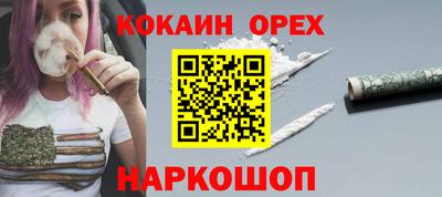 стаф Ликино-Дулёво