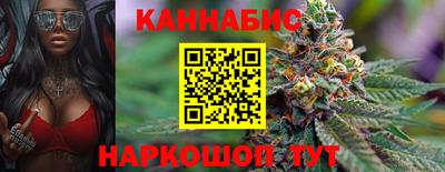 дистиллят марихуана Ливны