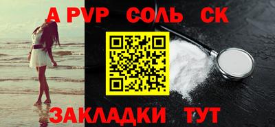 стаф Ликино-Дулёво