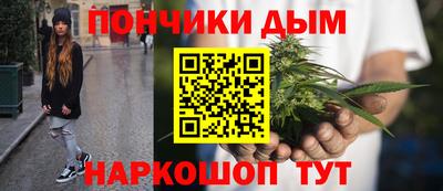 дистиллят марихуана Ливны