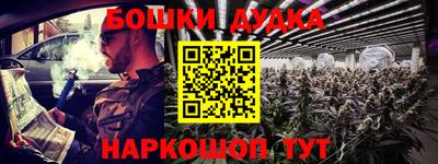 стаф Малгобек