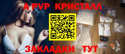 дистиллят марихуана Ливны