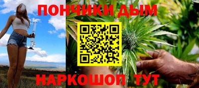 дистиллят марихуана Ливны