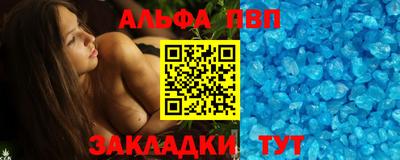 стаф Ликино-Дулёво