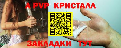 стаф Ликино-Дулёво