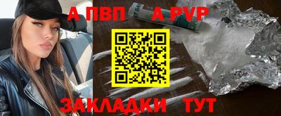 стаф Ликино-Дулёво