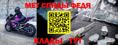 стаф Ликино-Дулёво