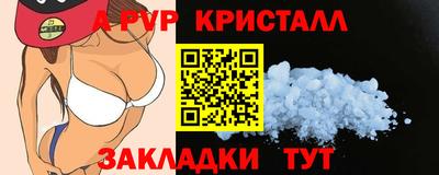 дистиллят марихуана Ливны