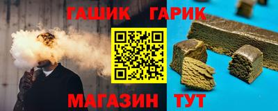 каннабис Мариинск
