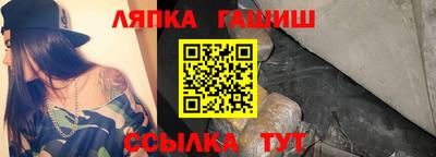 стаф Ликино-Дулёво
