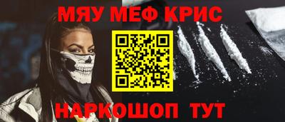 стаф Ликино-Дулёво