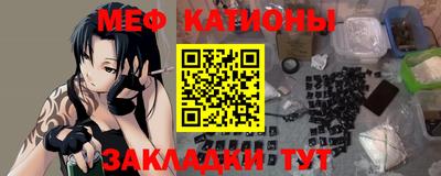 стаф Ликино-Дулёво