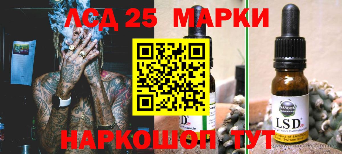 LSD-25 экстази ecstasy Добрянка