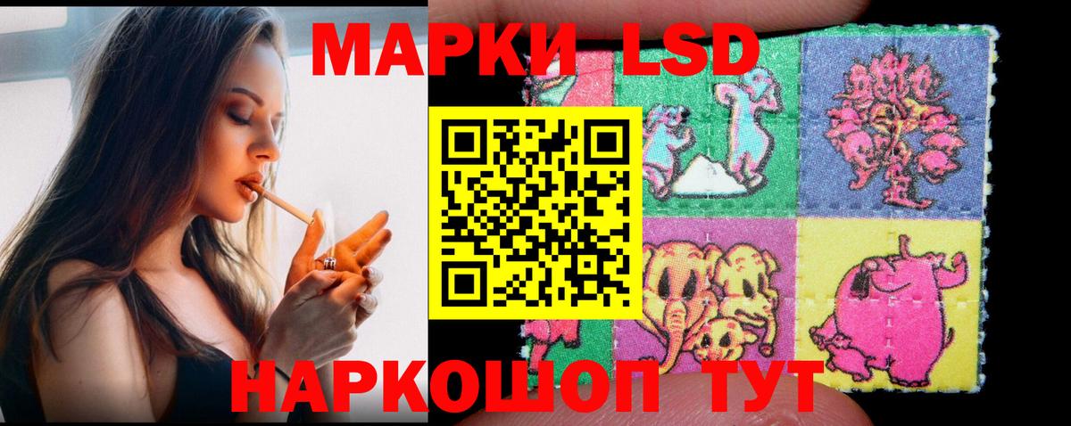 Добрянка  Лсд 25 экстази кислота  ЛСД экстази ecstasy  Вход с VPN 