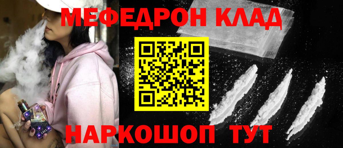МЕФ  Добрянка