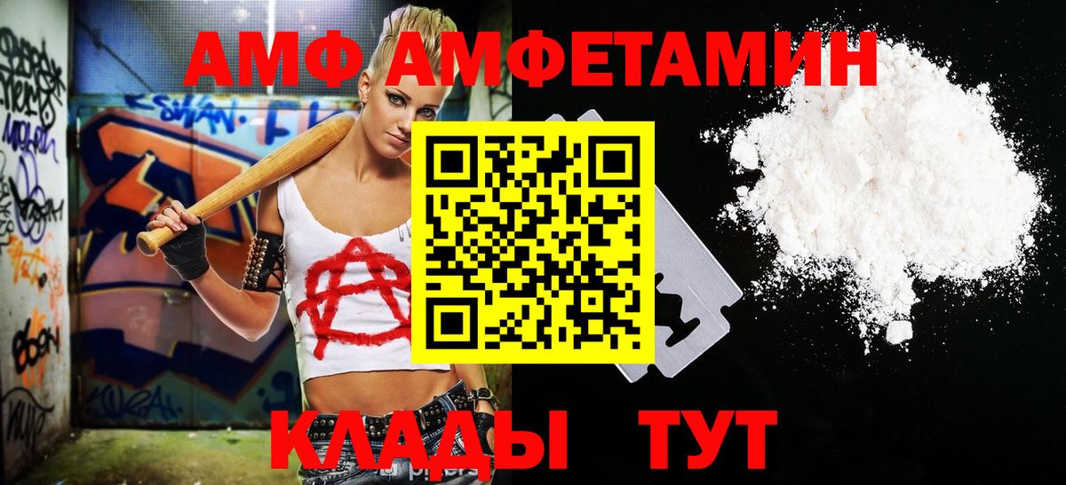 Добрянка  Метамфетамин пудра  Вход с VPN  Метамфетамин пудра 