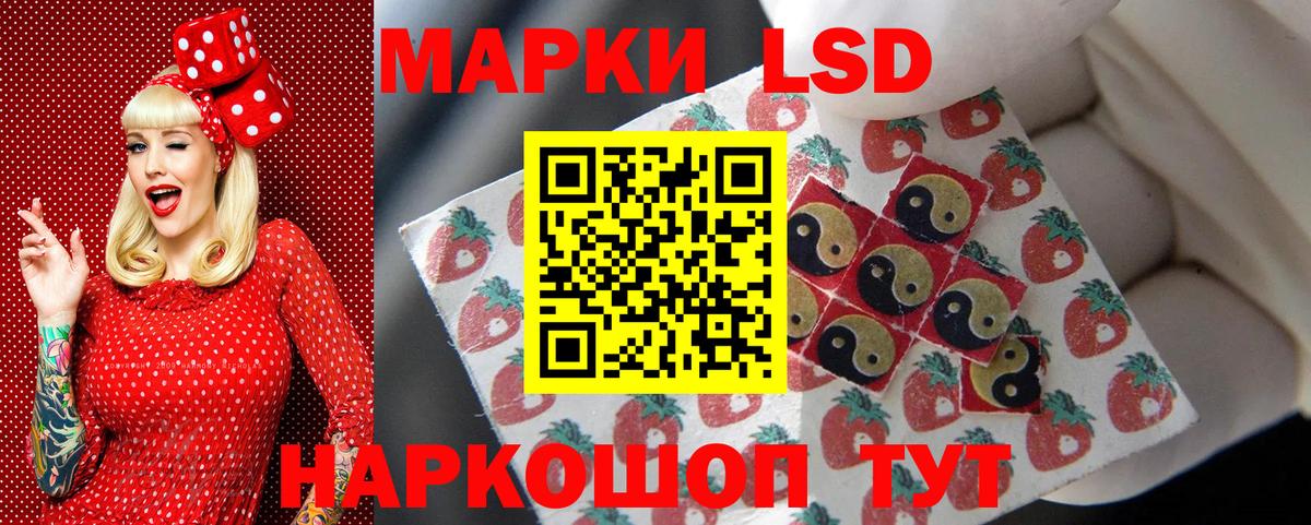 купить   Наркотические марки 1500мкг  Наркотические марки 1500мкг  Вход с VPN  Добрянка 