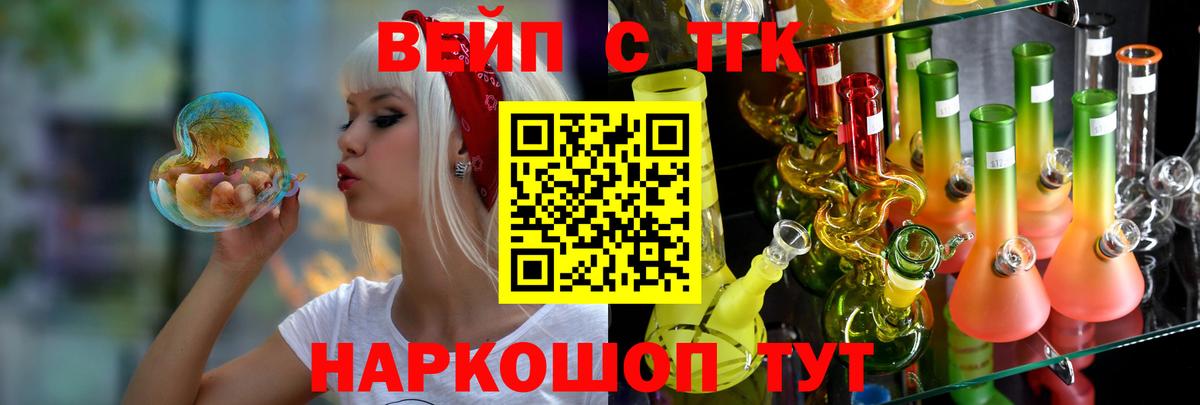 Дистиллят ТГК Wax Добрянка