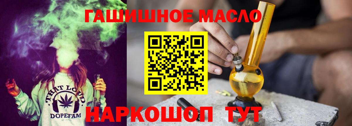 Добрянка  Дистиллят ТГК вейп с тгк  Дистиллят ТГК вейп  Вход с VPN 