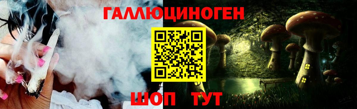 Добрянка  Галлюциногенные грибы Magic Shrooms  Галлюциногенные грибы мухоморы  Вход с VPN 