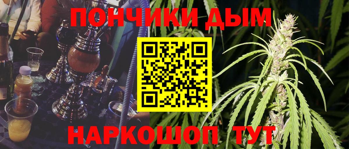 Добрянка  Шишки марихуана Amnesia  Вход с VPN  МАРИХУАНА SATIVA & INDICA 